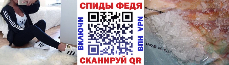 Амфетамин Premium  Кемь 
