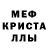 Экстази Cube JEREMIAH RYAN