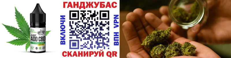 Печенье с ТГК марихуана  Кемь 