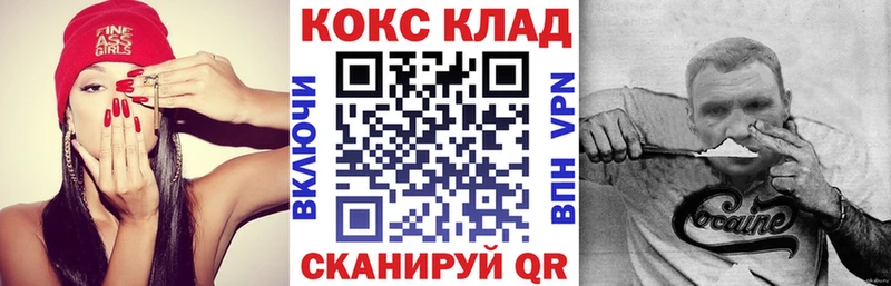 КОКАИН Боливия мега сайт Кемь
