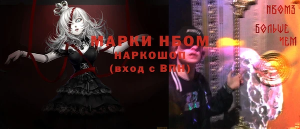 mdma Алексин