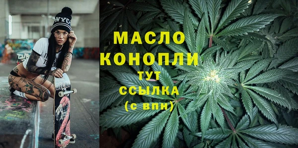 шишки Абдулино