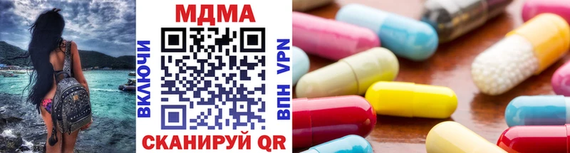 как найти наркотики  Кемь  MDMA Molly 