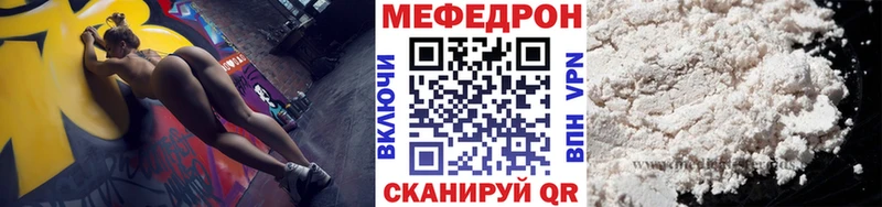МЯУ-МЯУ мяу мяу даркнет сайт Кемь