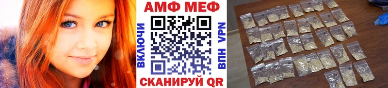 мега зеркало  Кемь  Первитин мет 