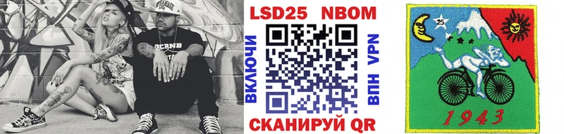 ссылка на мегу маркетплейс  Кемь  Марки N-bome 1,5мг 