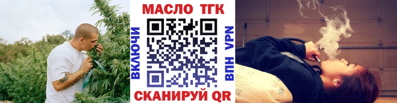 ТГК жижа  Кемь 